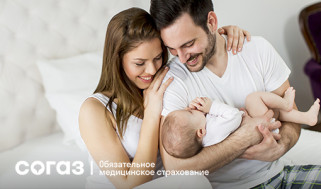 На пять с плюсом! Проверьте свое репродуктивное здоровье